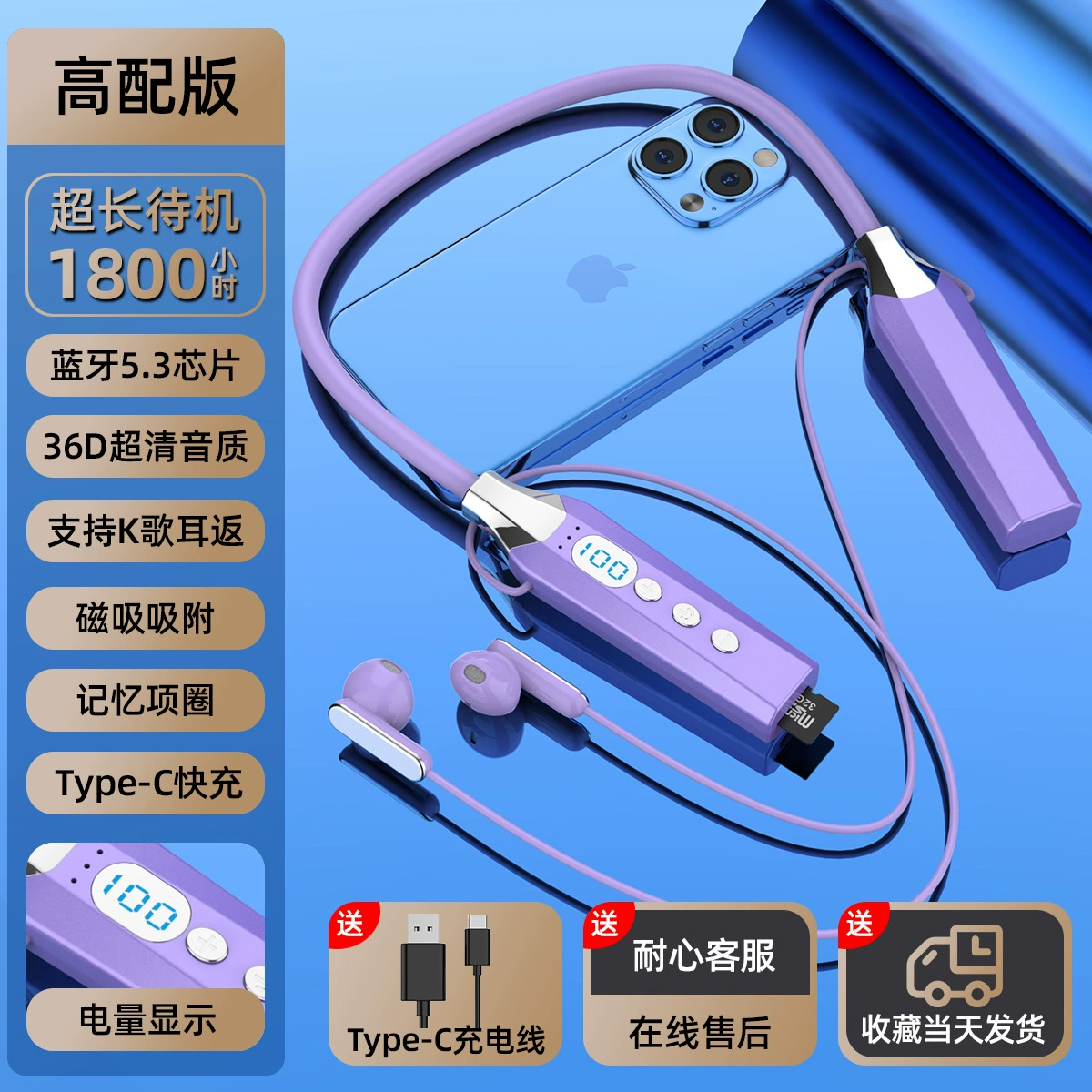 Apple, Huawei, Xiaomi, совместимые сверхдлинные наушники, Bluetooth