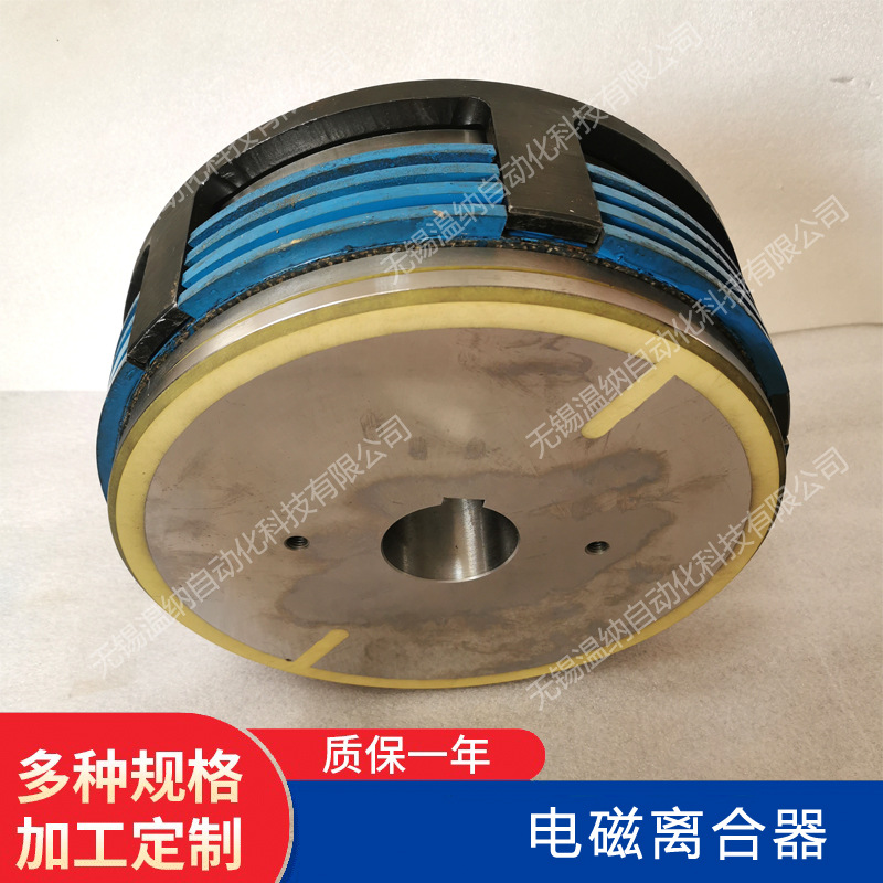 DLM10-630A DLM10-1000A 湿式多片电磁离离合器