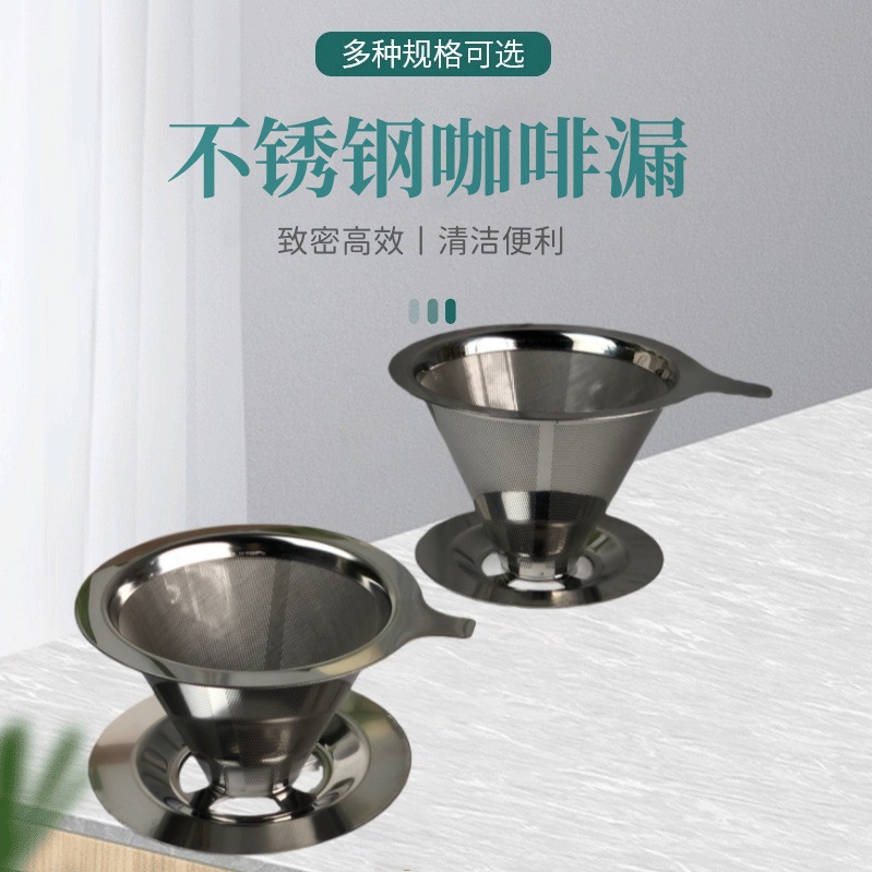 Coffee filter