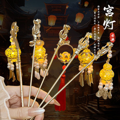中秋发饰发光灯笼发簪女金属流苏发钗节日礼品新中式宫灯簪子头饰