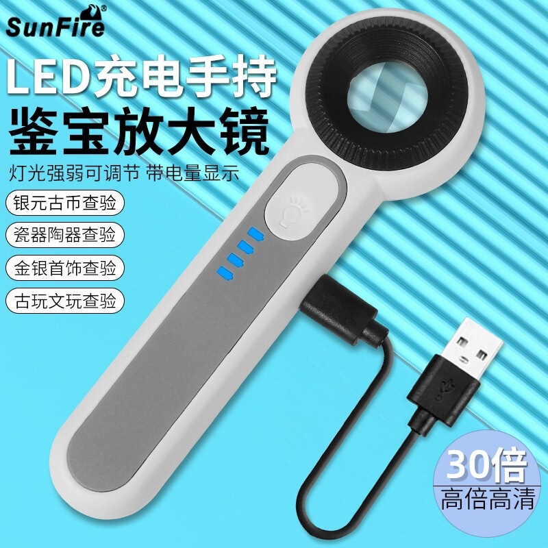 Sunfire 3710 充電式 HD 30 倍ハンドヘルド拡大鏡 LED ライトアンティークジュエリーダイヤモンド鑑定|undefined