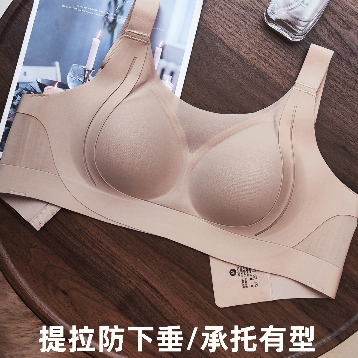 Large Bust Minimizing Foundation Makeup, Plus-Size Lingerie, Soft Support, Anti-Sagging, Wireless, Breathable, Fixed Cup Bra