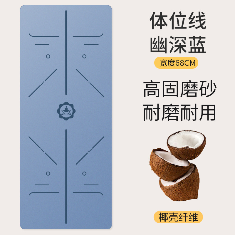 Fábrica al por mayor mat de yoga esmerilado pu esterilla de acondicionamiento de caucho natural esterilla de suelo antideslizante profesional antideslizante