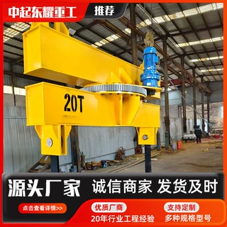 定制旋转吊具龙门吊用电动旋转平移液压伸缩集装箱旋转吊具平衡吊