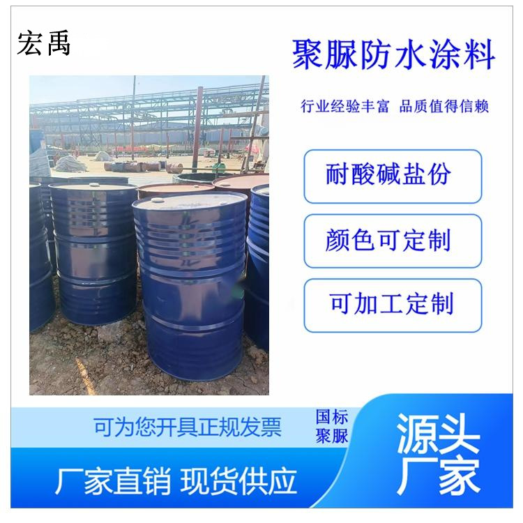 梅州汕尾聚脲喷涂厂家 单组份聚脲 双组份聚脲 养猪场聚脲防水