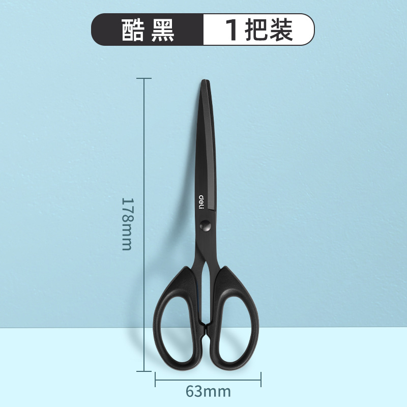 Deli Black Blade Tijeras, tijeras antiadherentes, oficina express, corte de papel grande, estudiante, corte de papel pequeño, corte de arte de acero inoxidable