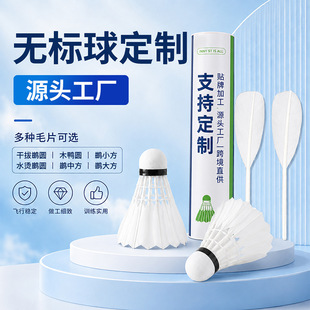 �o����ë���\����ë���ʹ�12ֻ�b��ë�����l�w�з������c׼�_Դ�^