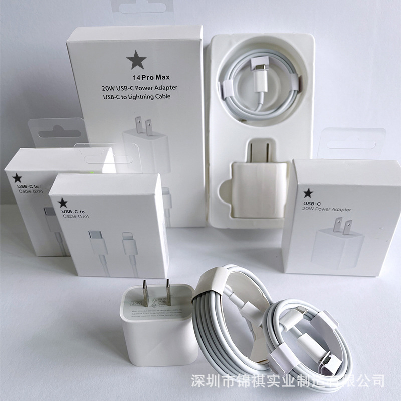 Pd Us Standard 20W Fast Charging Head Suitable for Apple 13 Adapter Iphone12Pro Charging Head Fast Charging Cable Set Boxed Pd Us Standard 20W Fast Charging Head Suitable for Apple 13 Adapter Iphone12Pro Charging Head Fast Charging Cable Set Boxed