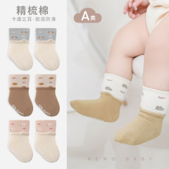 秋の新商品の赤ちゃんの靴下は立体的でかわいいです。