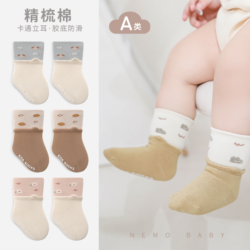 Otoño nuevo calcetines de bebé estereoscópicos lindos calcetines de dibujos animados anti-deslizantes sin hueso calcetines para bebés recién nacidos de interior