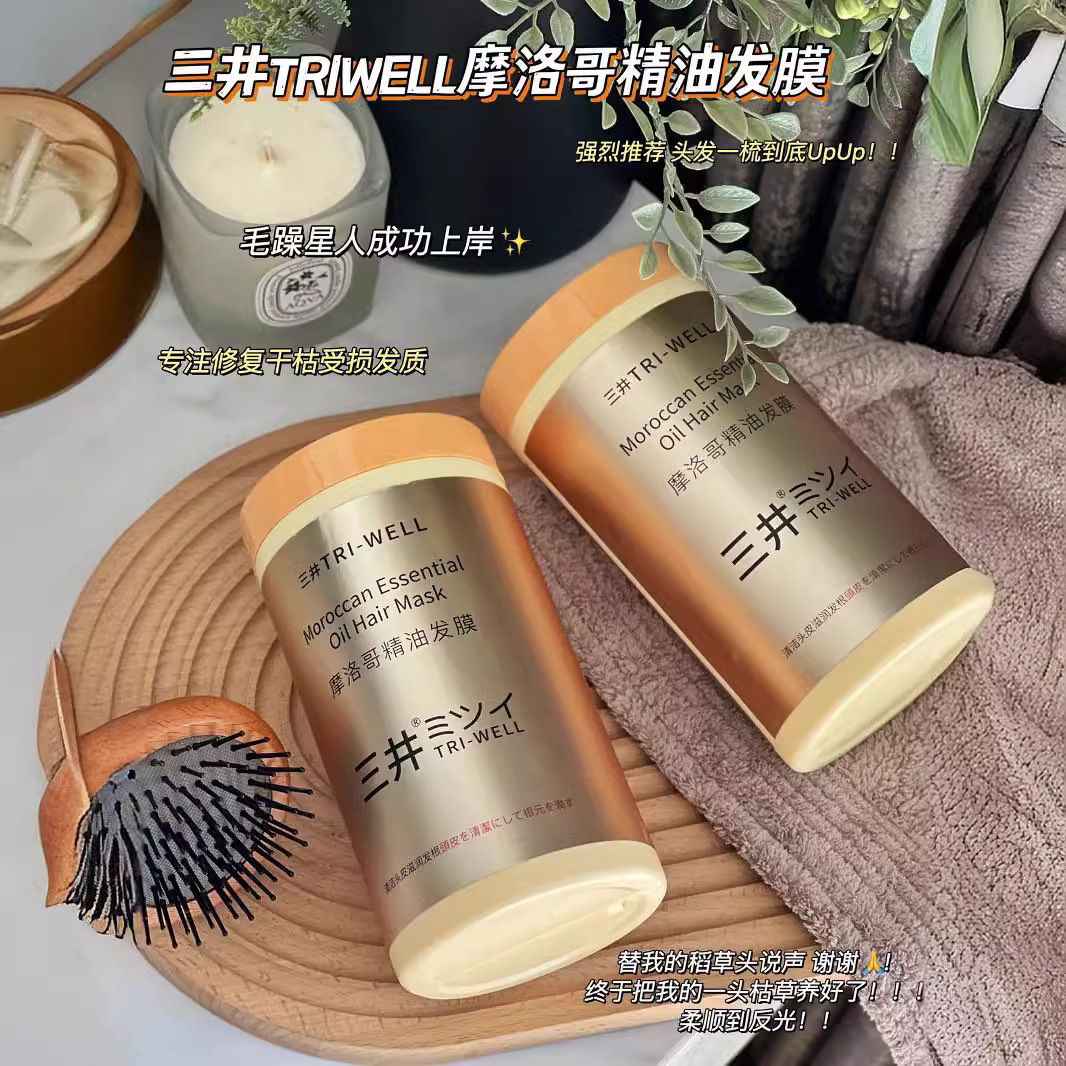 Japón TRIWELL Mitsui Marruecos mascarilla de aceite esencial 1000ml reparación evaporación mejora acondicionador peludo