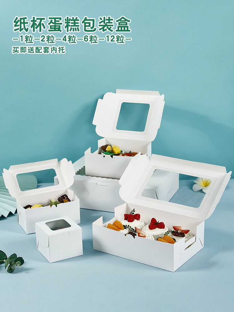 1 / 2 / 4 / 6 / 12 caja de embalaje de pastel de ventana abierta, caja de embalaje de pastel de nieve, caja de embalaje de pastel, caja de muffin