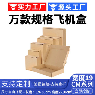 �w�C�Ќ�19cm��Ӳ3�����1��С����ţƤ���w�C�а��b�д����ӡˢ