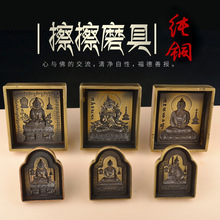 西藏擦擦模具陶土合金制作供奉密宗神像复制磨具佛像古铜色