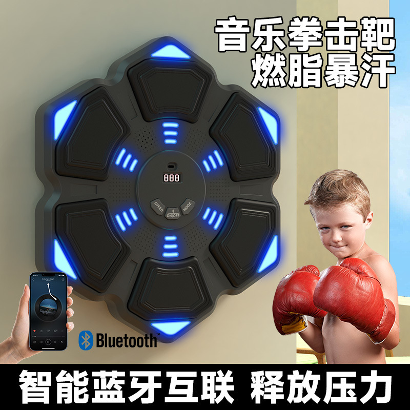 블랙 컬러 박스 [6개 타겟 위치의 높은 구성] 블루투스 + 조명 및 음향 효과 + 카운팅