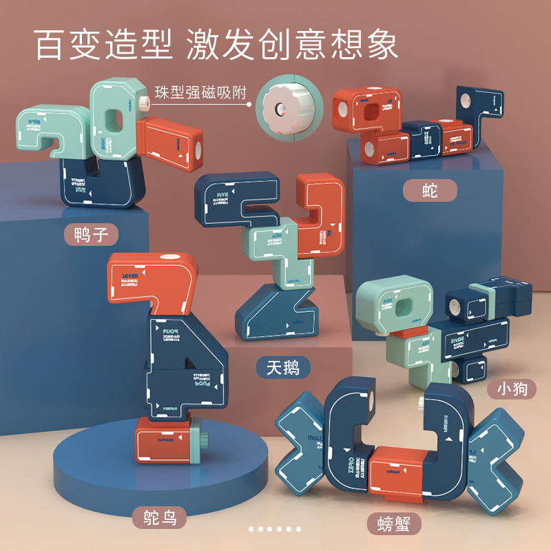 Magnetic constructor