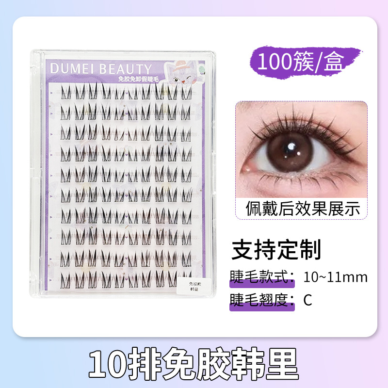 Wholesale transfronterizo sin pegamento falso pestañas de gran capacidad novato perezoso sin pegamento sin descarga de ojos naturales pestañas libro de pestañas image 7