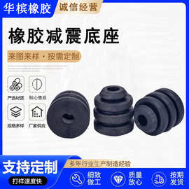 ￴￴ ￴￴ ￴: [图片]  ￴￴ ￴￴ ￴: 厂家供应机械用橡胶零