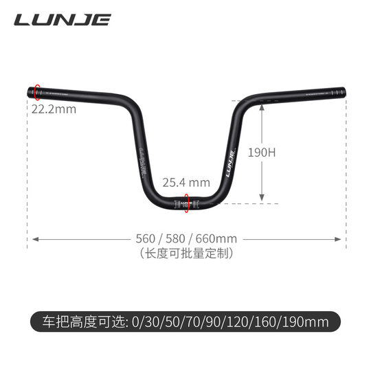 LUNJE folding bicycle Yan handle aluminum alloy handle horizontal 25.4*620mm handlebar bicycle increased U-shaped handle straight handle