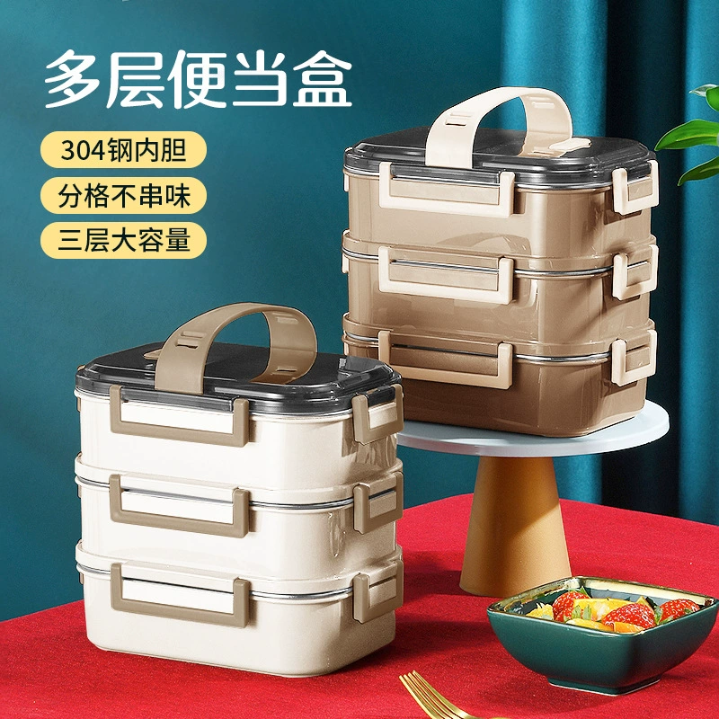 Материал 304 Двухсекционная коробка для завтрака Пластиковая коробка для завтрака из нержавеющей стали Скандинавская коробка для завтрака с защитой от перелива с ручкой Коробка для завтрака с квадратной пряжкой