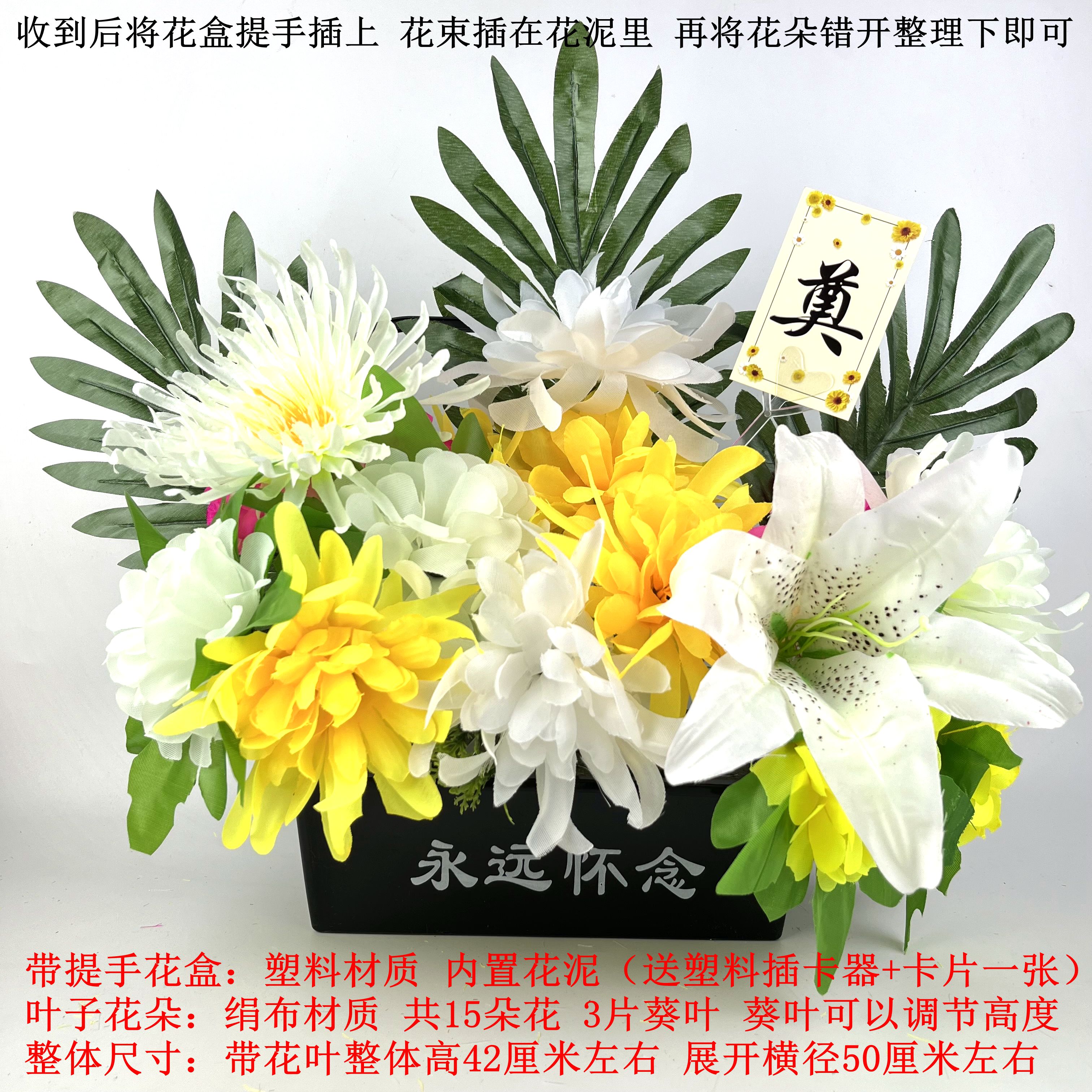 15 Baskets 15 flowers with leaves white lily plastic box with flower mud