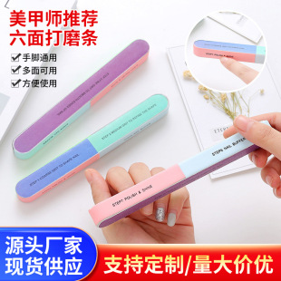 7-sided polishing strip nail file polishing strip manicure nail rubbing strip nail sand strip sponge polishing factory in stock