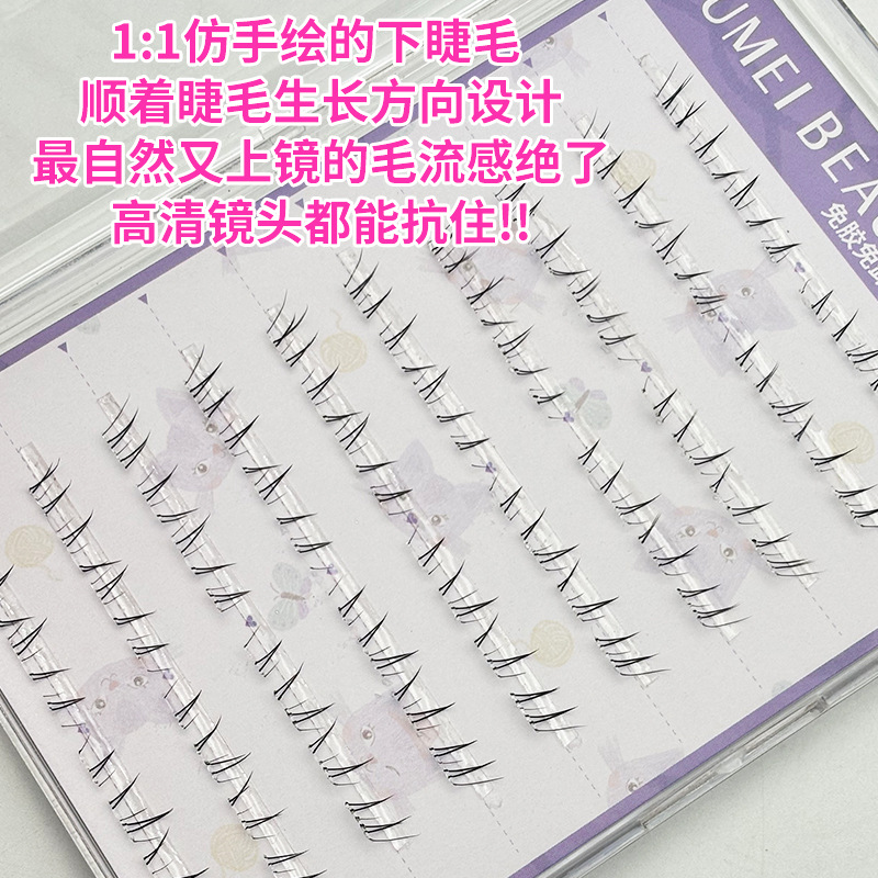 10 filas de pestañas sin pegamento sin descarga de Anling Rong bajo la nueva capacidad de imitación china de pestañas de ojos curvados pestañas perezosas novatos