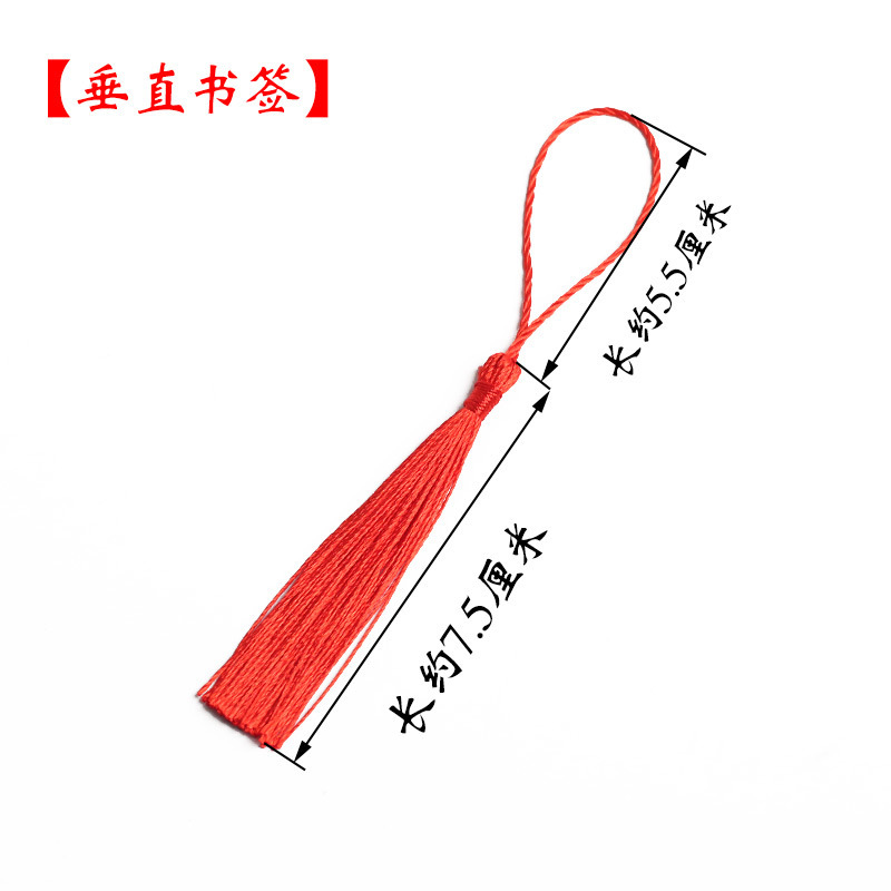 流苏穗子书签中国结汽车挂件挂饰请柬小装饰红色吊穗diy材料配E18|undefined