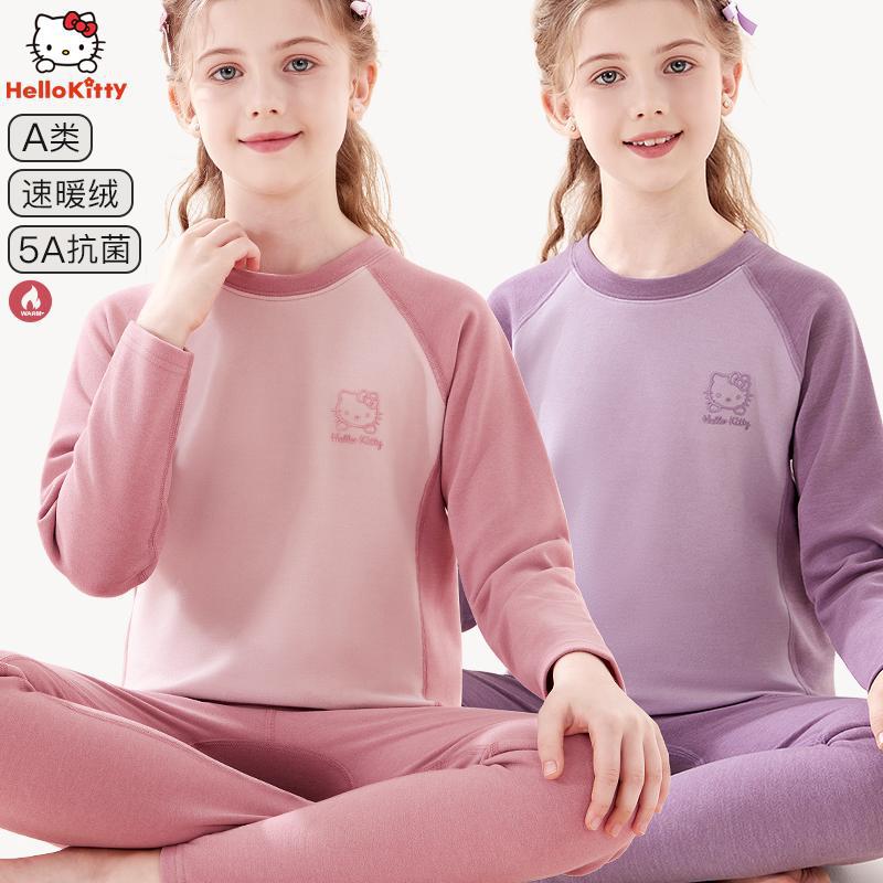Children's antibacterial keep warm set