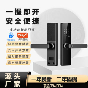 �羳����ľ�T�y�i�����i���g�T��ԢTT LOCK  TUYAһ���_ָ�ܴa�i