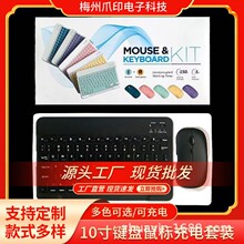 ���S�F؛���l�羳�m��iPad��С�Z�Nƽ��10���{���I�����b�k����y
