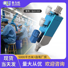 体积小巧提升回吸式点胶阀精准点胶单液灌胶阀硅胶阀UV胶阀点胶机