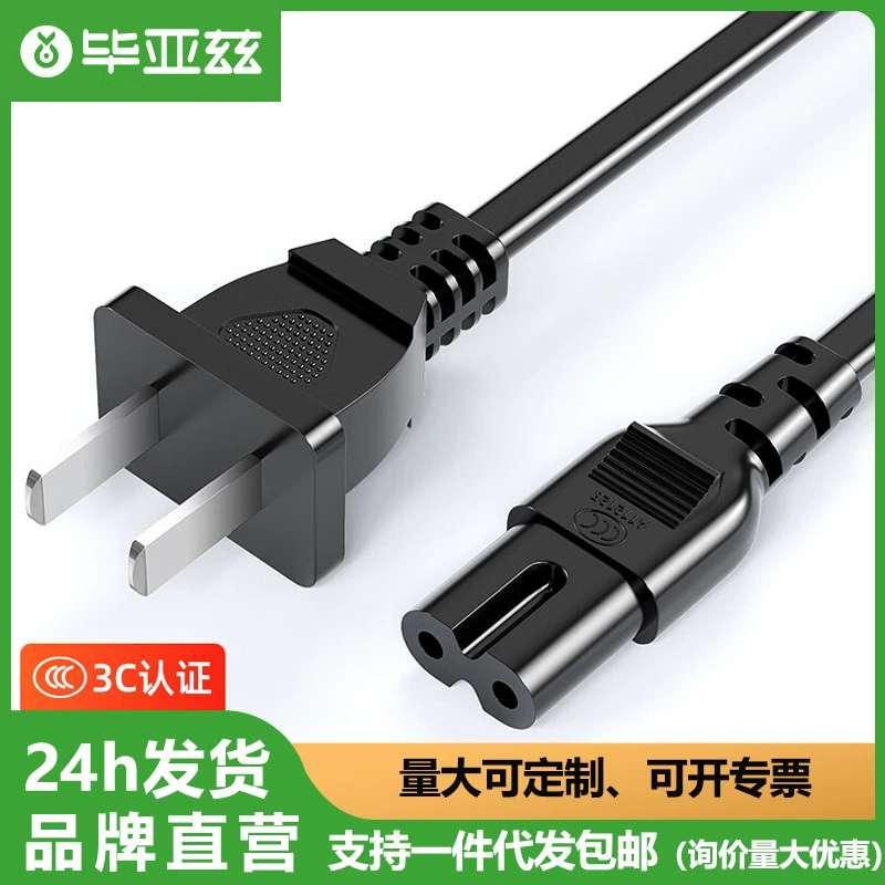 Biaz GB 2-штекерный 8-хвостовой шнур питания 1,5 м для 2-ядерного зарядного устройства для цифровой камеры