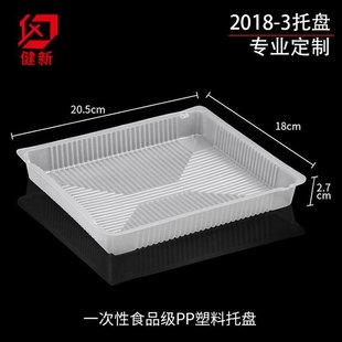 �����ك�ʳƷ�������b�����PPʳƷ�����ܺ�700g���������r�к�