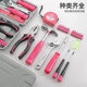 Hi-Spec 20 pieces household gift tool suit multi-function combination wire clamp tape measure wrench repair combination