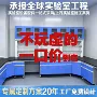 全钢化学定制操作边台