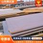 低合金制造定制重型中厚板