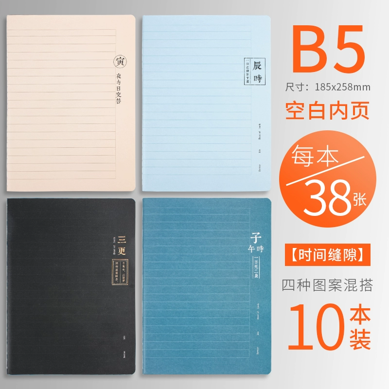 Leather laptop, book for students, practice for teaching maths, increased thickness