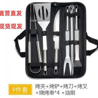 亚马逊热卖厂家定制烧烤工具套装 便携牛津布袋BBQ不锈钢套装 户