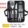 便携热卖烧烤定制不锈钢