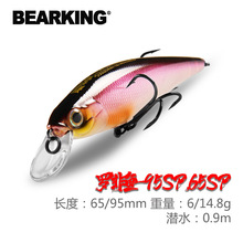 ����BEARKING·���D���Z�\ˮ�Ҹ��hͶ95mm14.8g�������D���l M95