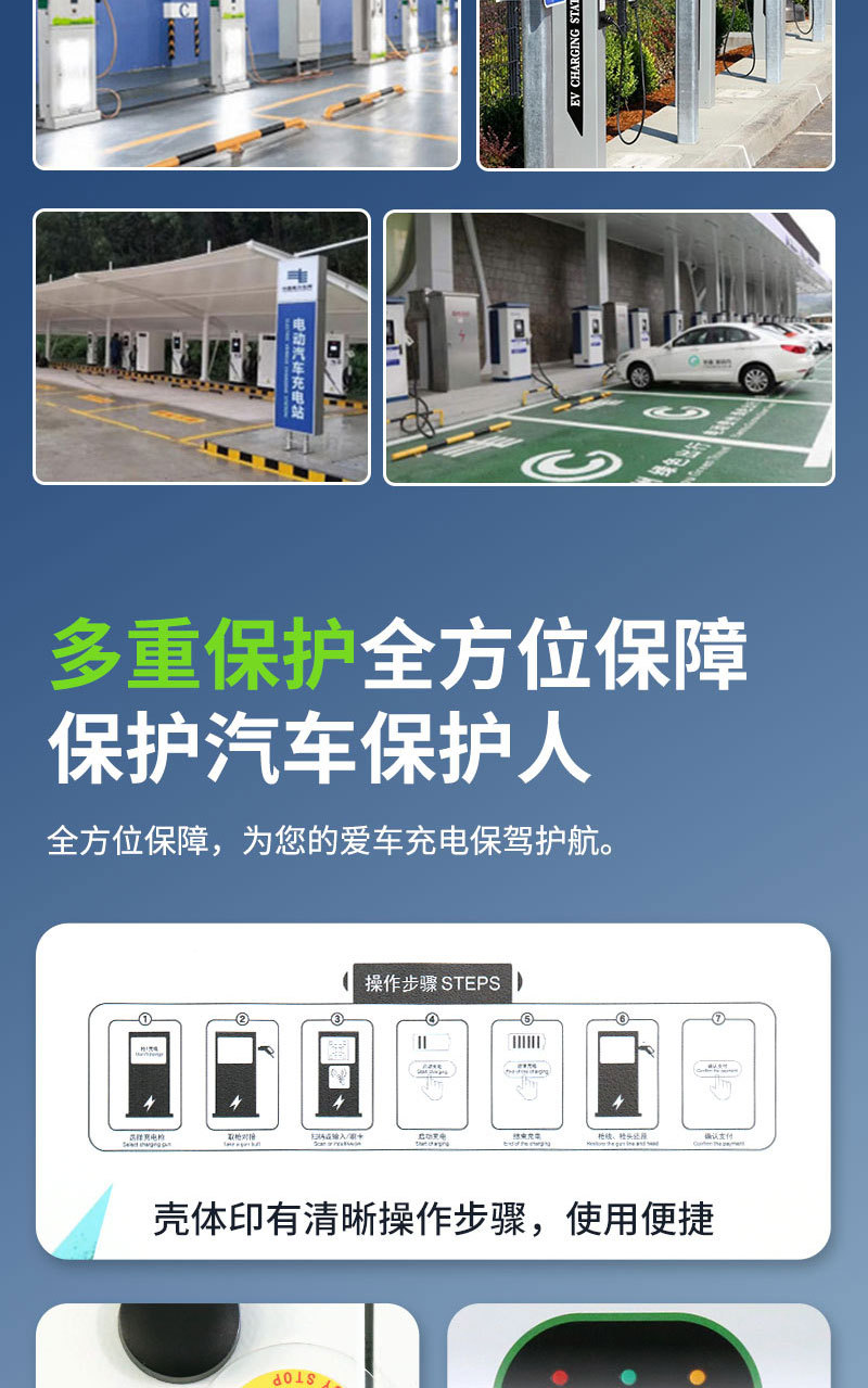 Integrated Ac Smart Charging Pile for New Energy Vehicles, Rainproof and Dustproof, Smart Fast Charging Smart Charging Pile