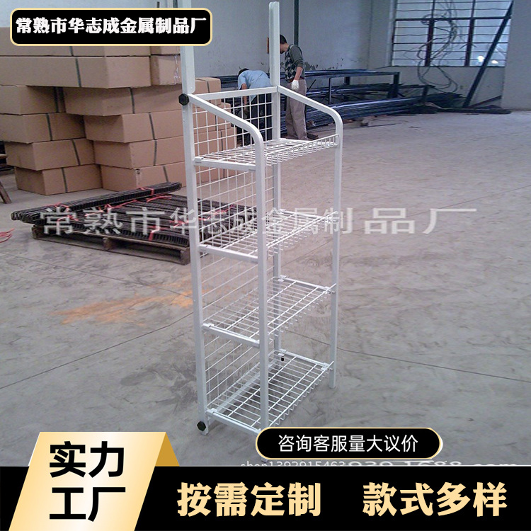 置物超市货架叠笼架层网陈列架展示架产品厂家直销批发多层