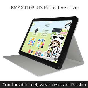 Suitable for Bmax I10 Plus 10.1inch Tablet Protective Case Bmax I10 Plus All-Inclusive Anti-Fall Leather Case