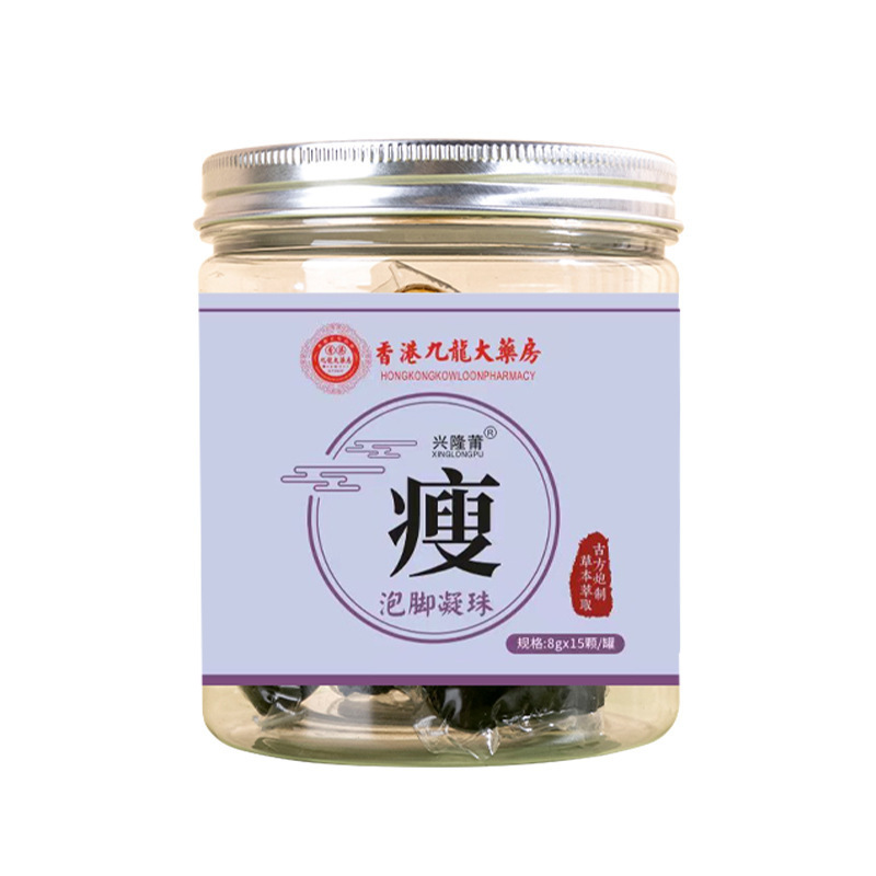 湿寒痩せ眠泡足凝珠香港九龍大薬局足治療湯振速同タイプ卸売り古法泡足凝珠|undefined