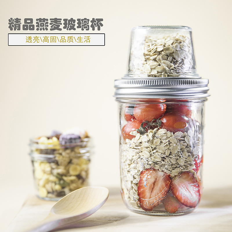 Foreign trade oatmeal cup breakfast cup overnight takeaway sealed jar salad light yogurt oatmeal glass cup