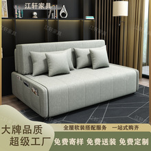沙发床多功能可折叠小户型客厅轻奢双人坐卧两用科技布可储物沙发
