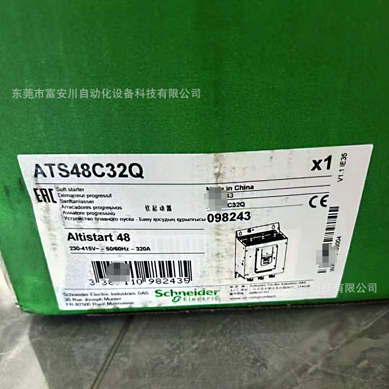 微信图片_20250519212802