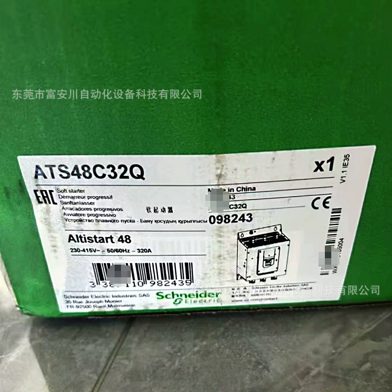 ATS48C32Q Новый оригинальный инвертор SCHNEIDER на складе, договорная продажа
