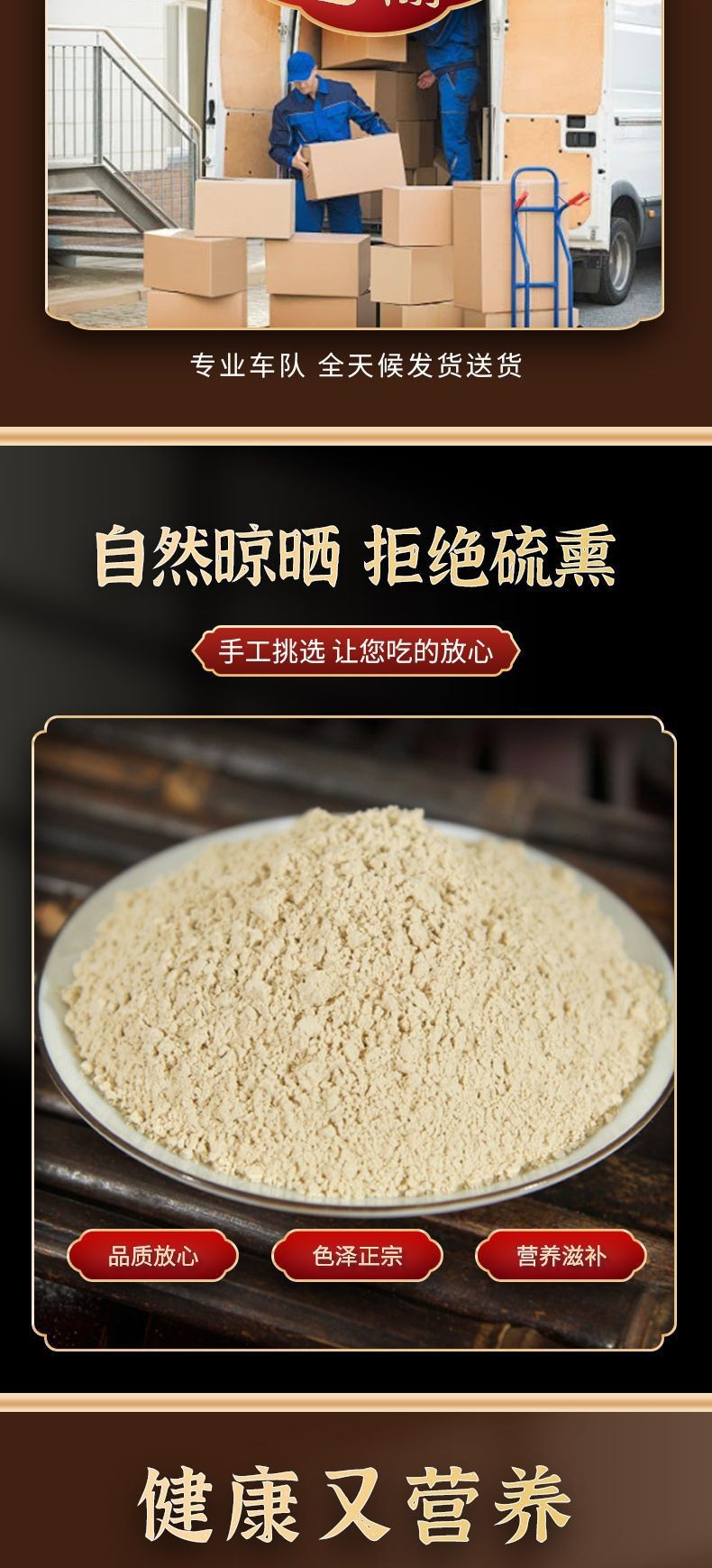 San Qi Powder 100g Bottle Notoginseng Root Fine Ground Herbal Powder for Daily Wellness specifications